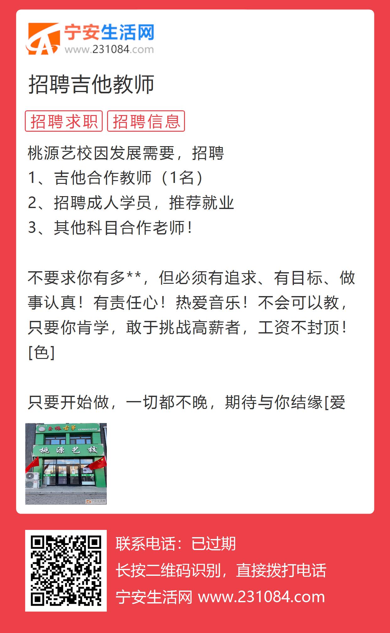 宁安招聘网最新招聘动态深度解读报告