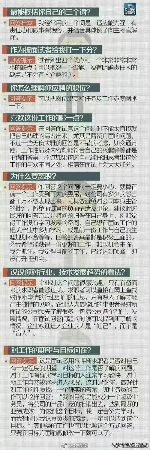 最新高考分数线预测及趋势分析与应对策略探讨