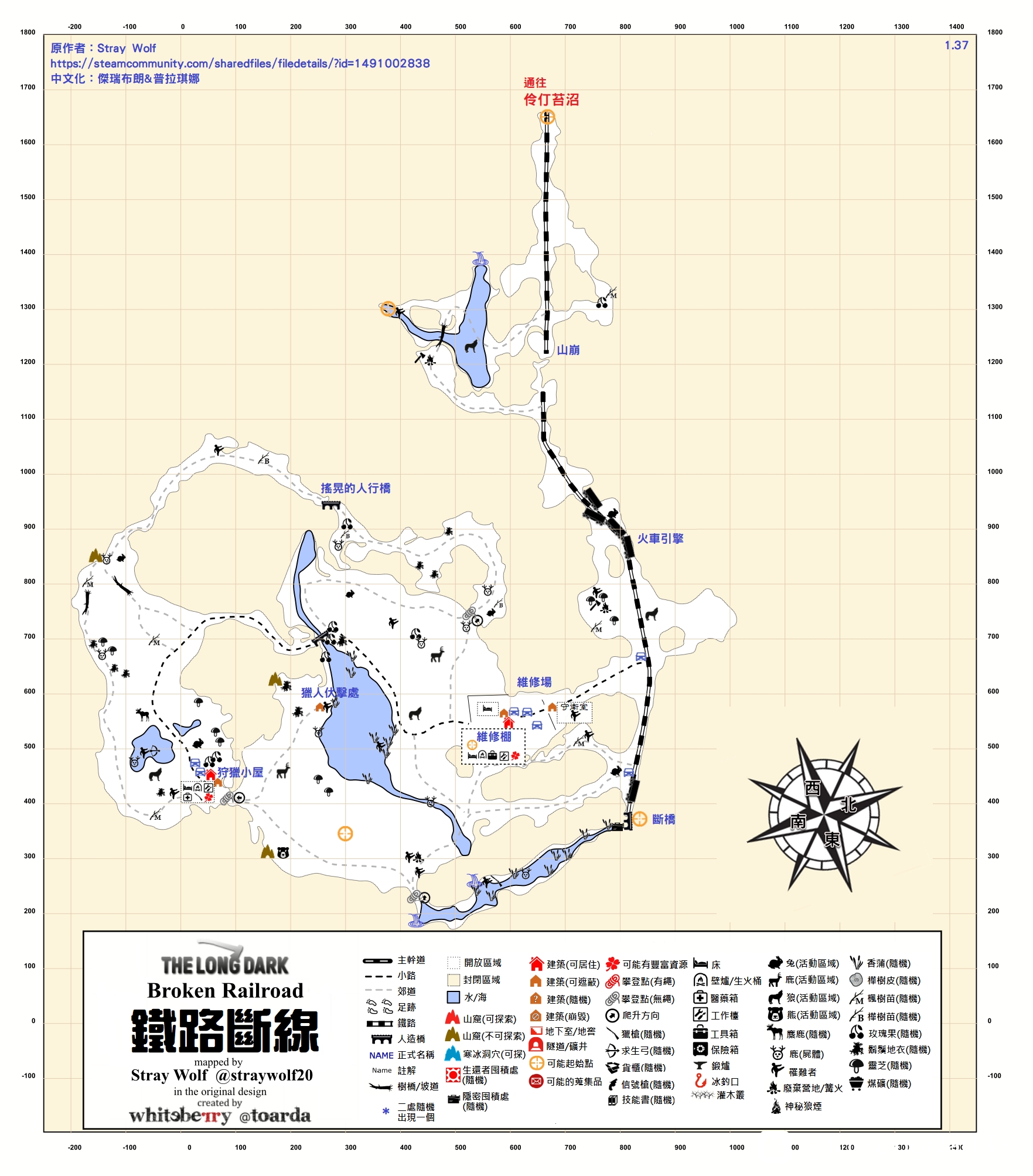 漫漫长夜新地图探索，生存与冒险的新纪元启动