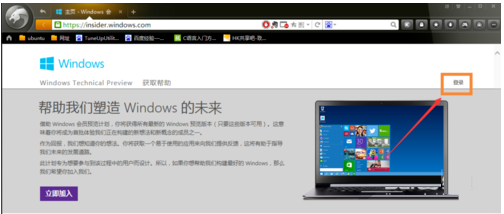 Win10系统最新下载指南