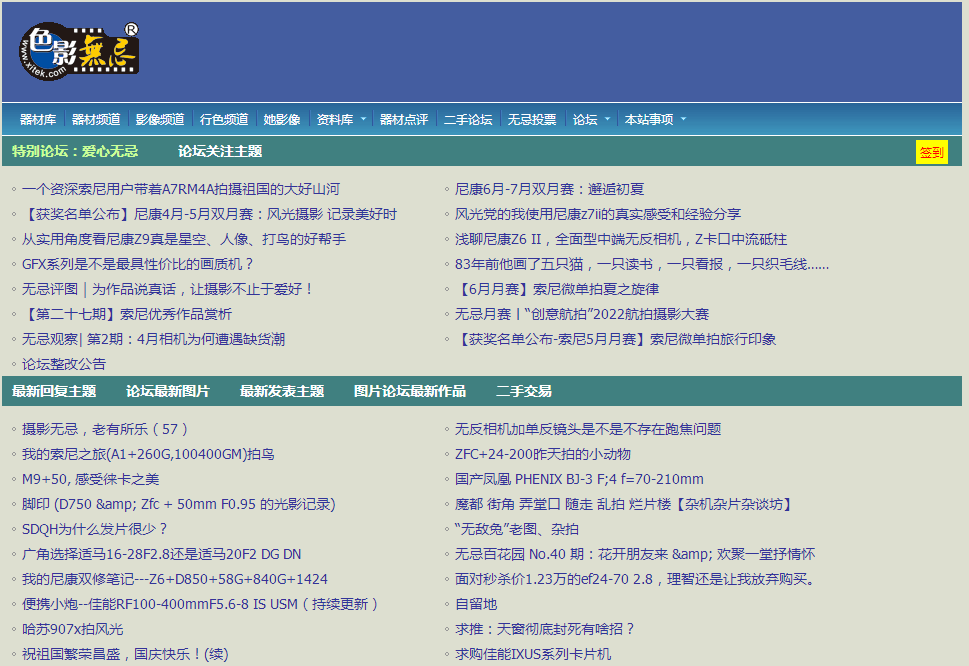 最新网址发布，开启互联网新领域探索之旅