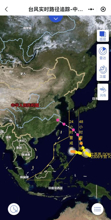 台风最新动态发布系统与路径预测的重要性