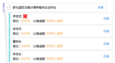 新化最新招聘信息汇总