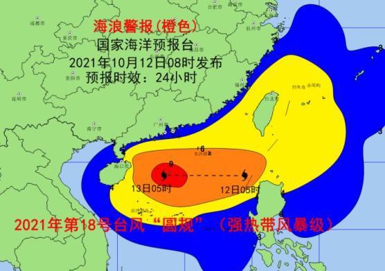 温州台风最新路径监测与应对策略，动态更新及防范指南