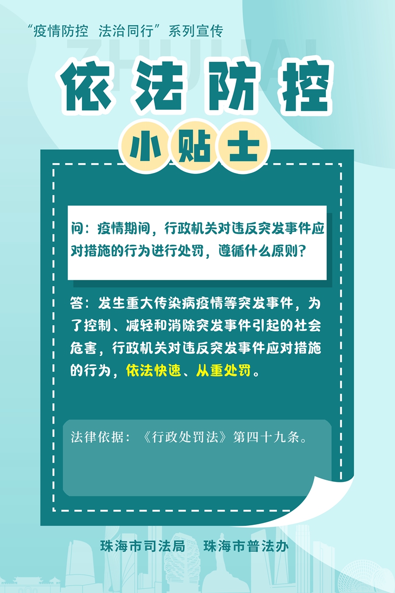 海丰县防疫检疫站人事任命推动防疫事业迈向新台阶