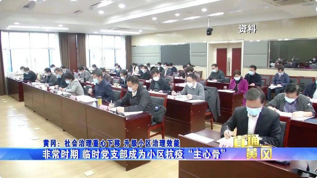 黄州区文化局最新动态，揭示深远影响力