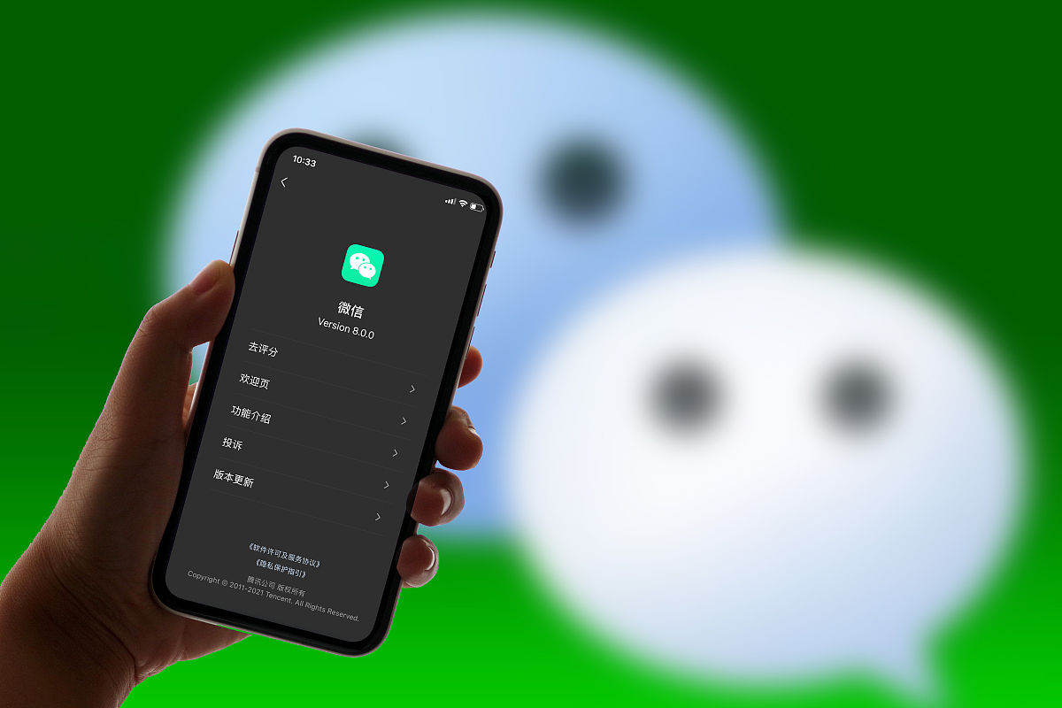 微信最新版下载，全新功能与体验探索
