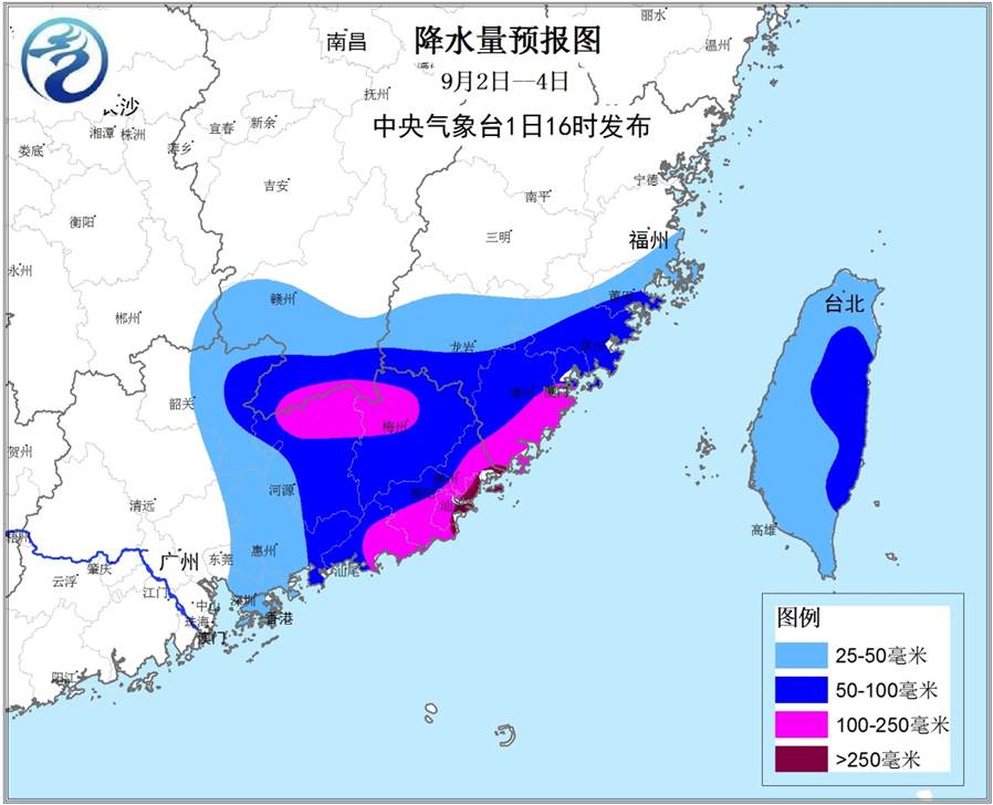 台风玛娃最新动态报告