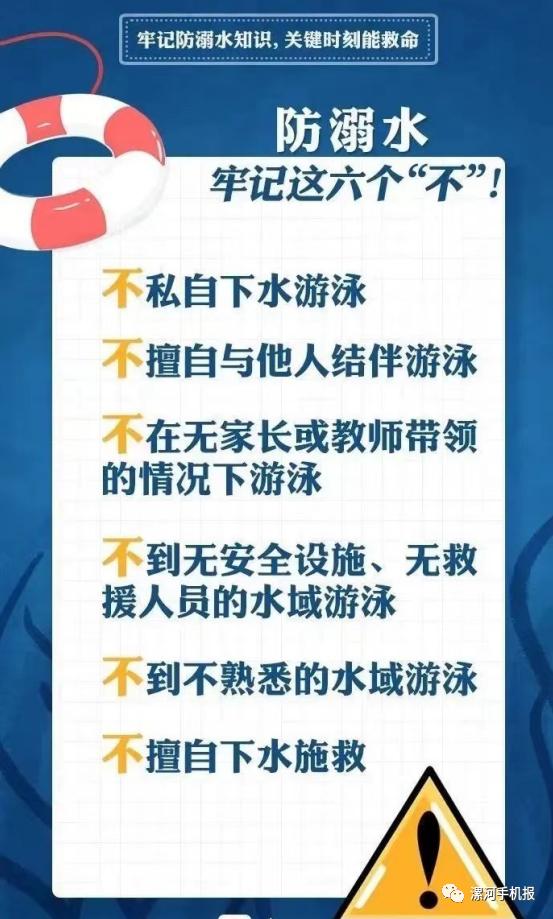 漯河事件最新动态全面解析