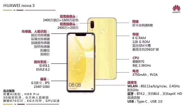 华为最新版手机型号，科技与艺术的巅峰融合之作