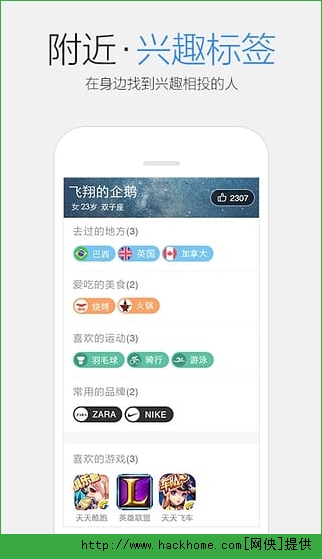 下载最新版QQ，尽享社交娱乐新体验