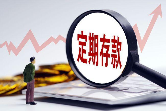 贷款最新利率变化，影响、调整及应对策略全解析