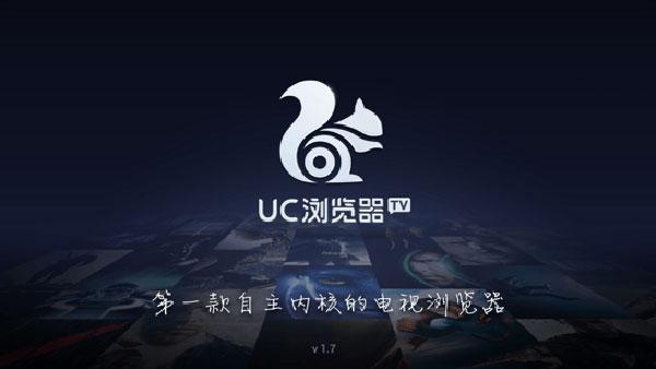 UC浏览器最新发展及特点深度解析