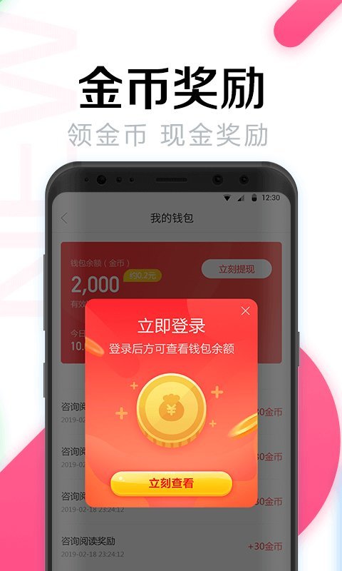 最新WiFi万能密码，无忧连接，畅享生活