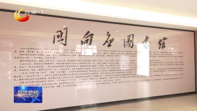 兴县图书馆新领导团队引领变革，助力图书馆事业蓬勃发展