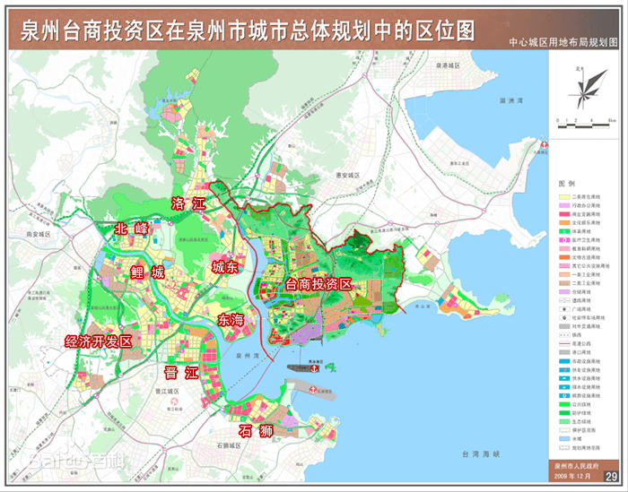 泉州台商投资区规划出炉，现代化城市新标杆打造启动