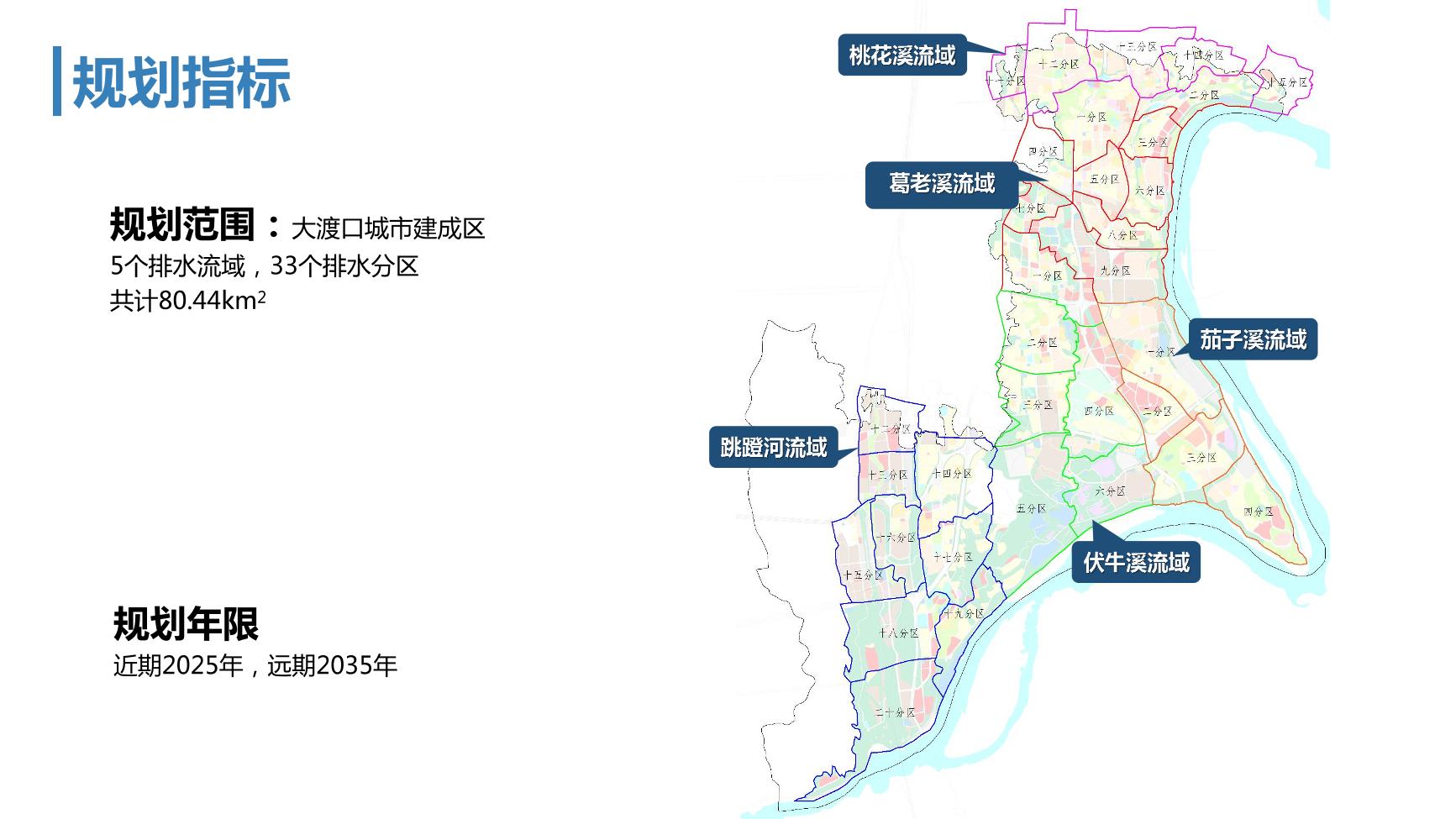 大渡口区科技局最新发展规划，引领区域科技发展的战略蓝图