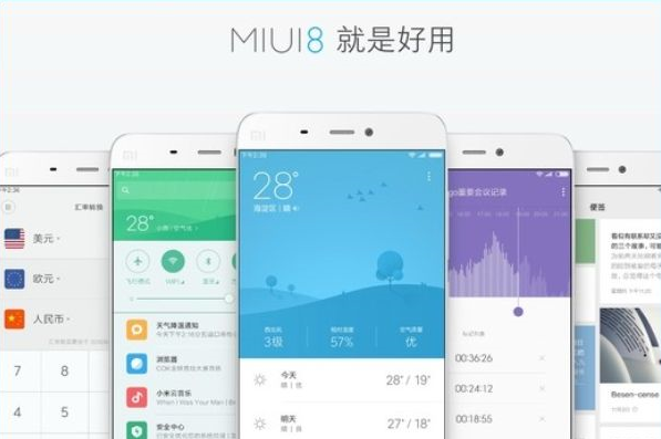 MiUI最新版本深度解析，新功能与用户体验探讨