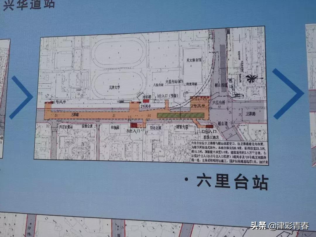 天津地铁7号线进展顺利，未来展望值得期待，最新消息揭秘