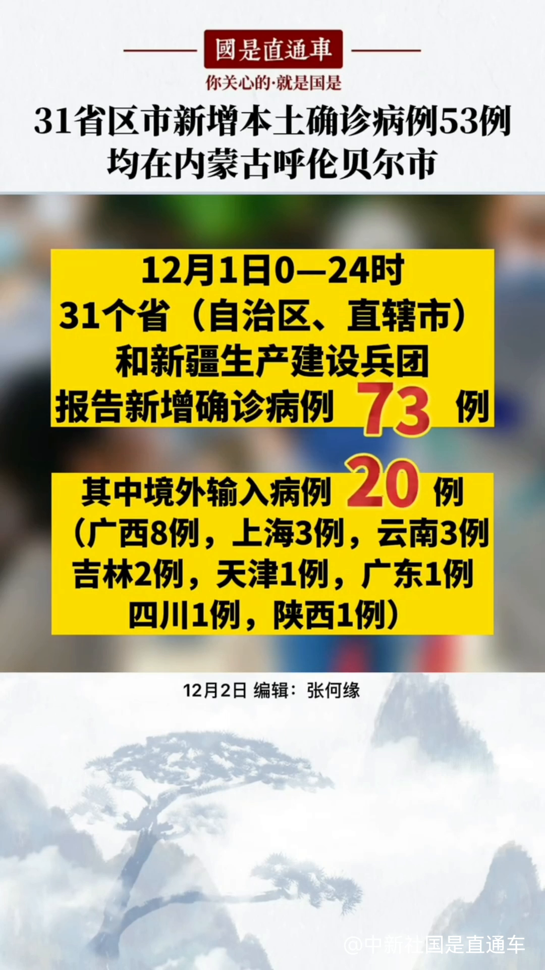 全球新冠病毒疫情最新进展与面临的挑战，今日最新消息速递