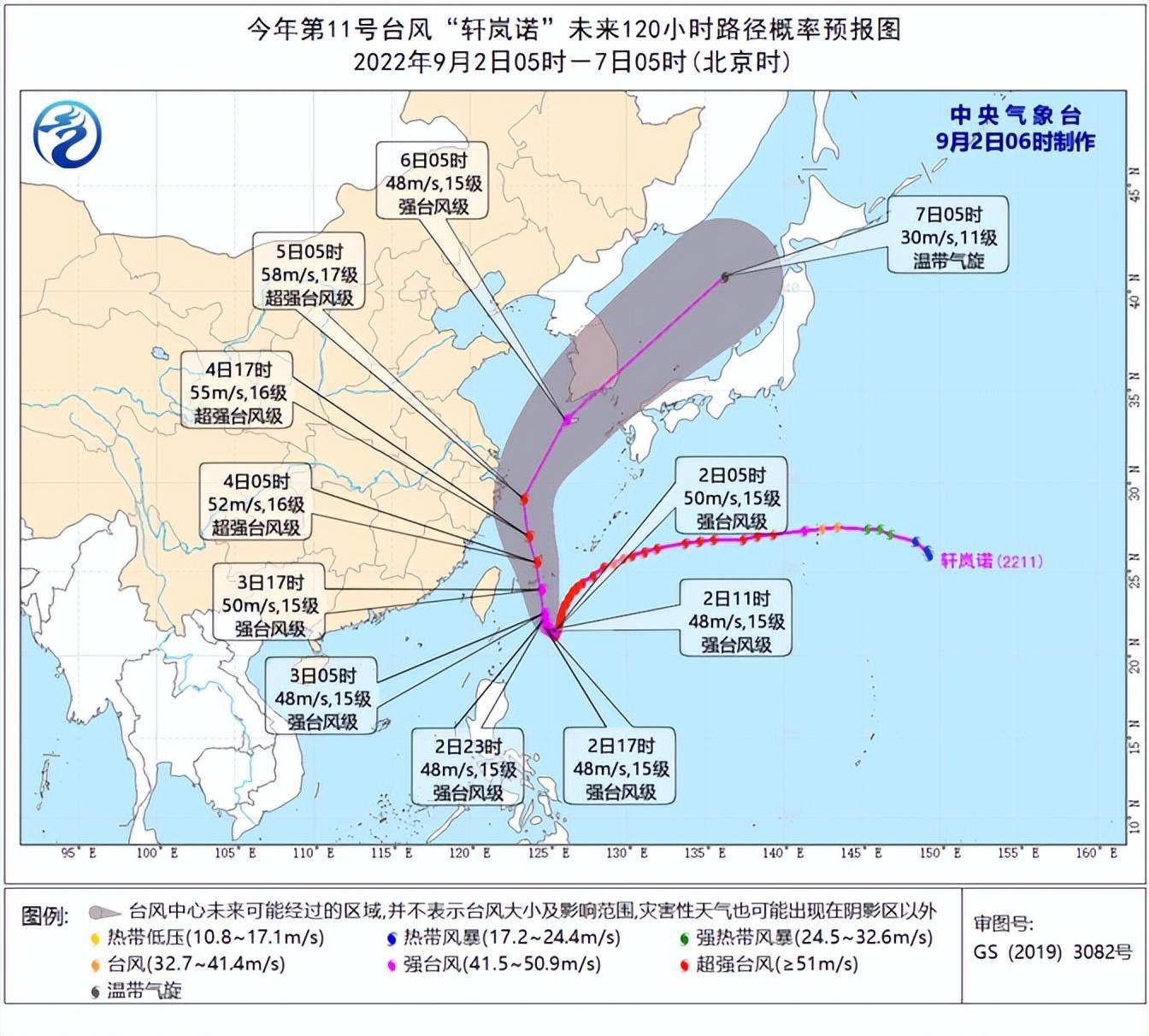 今年3号台风最新动态，影响与应对策略