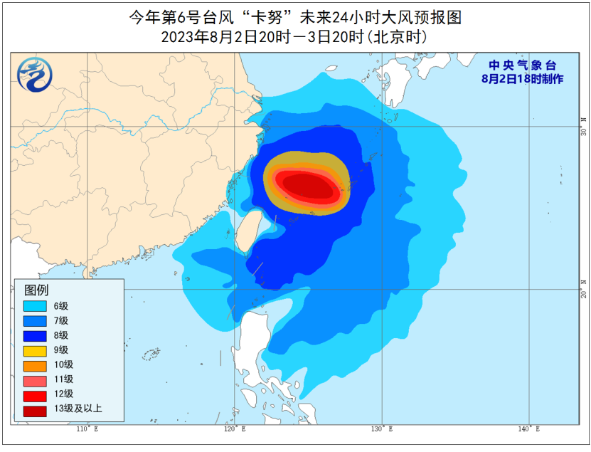 广东台风最新消息，动态、应对措施一览