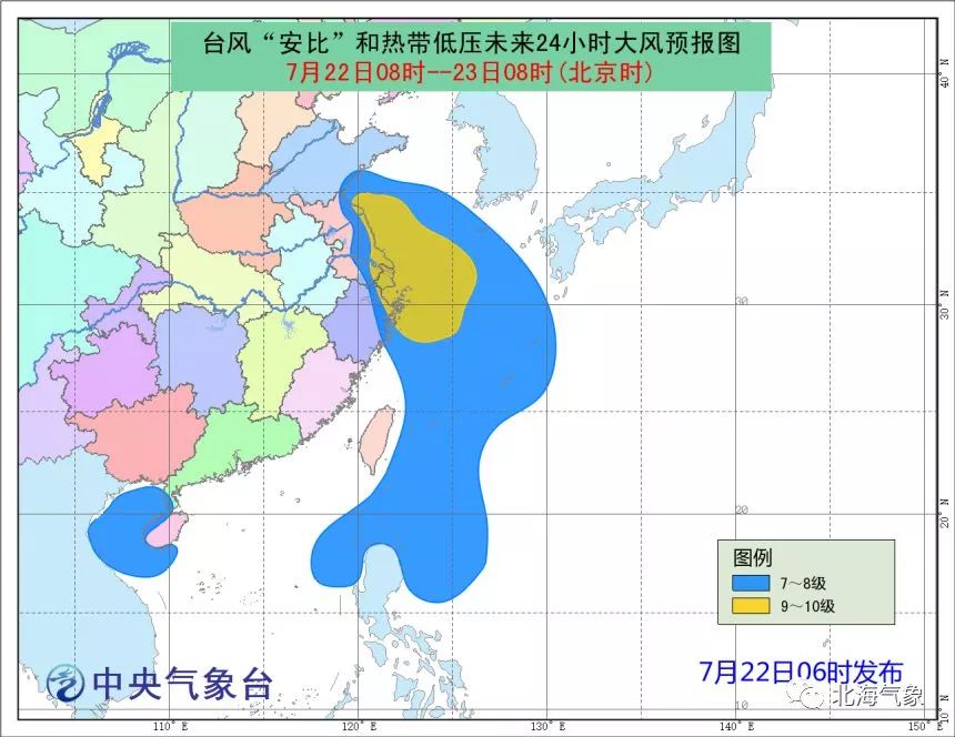 北海台风最新动态，全方位应对措施保障安全