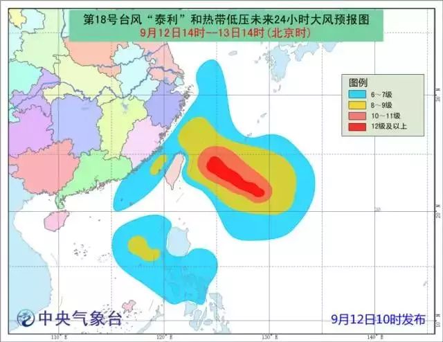 温州台风最新动态，全方位应对，确保安全