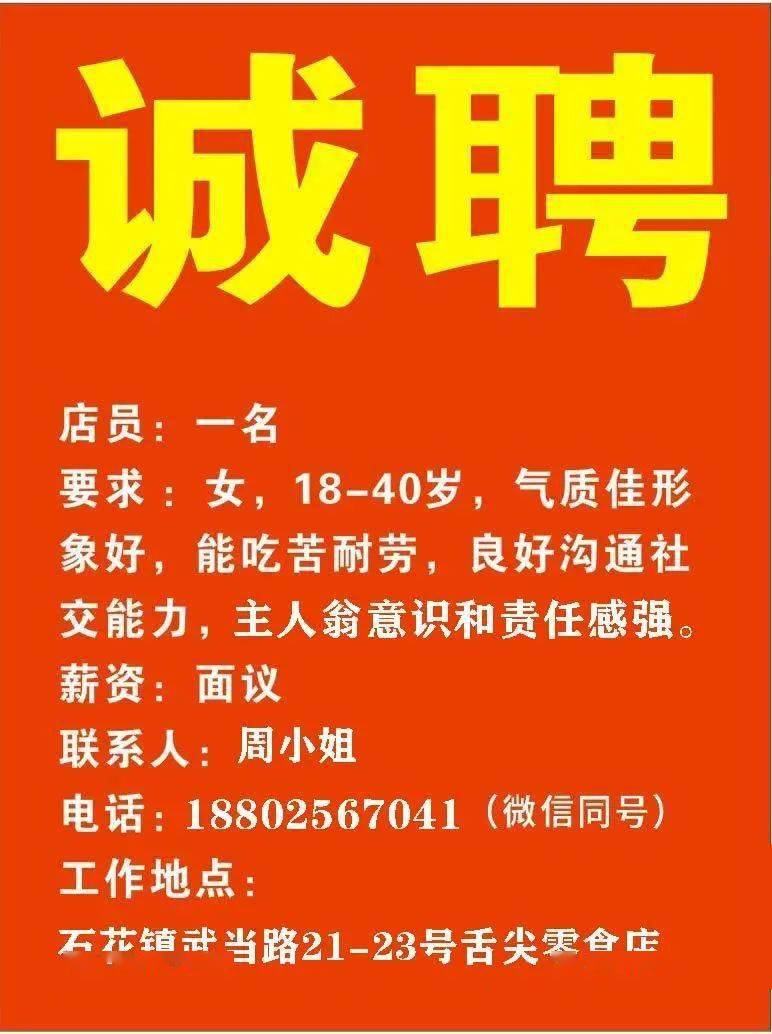 六枝特区文化局及相关单位招聘汇总信息