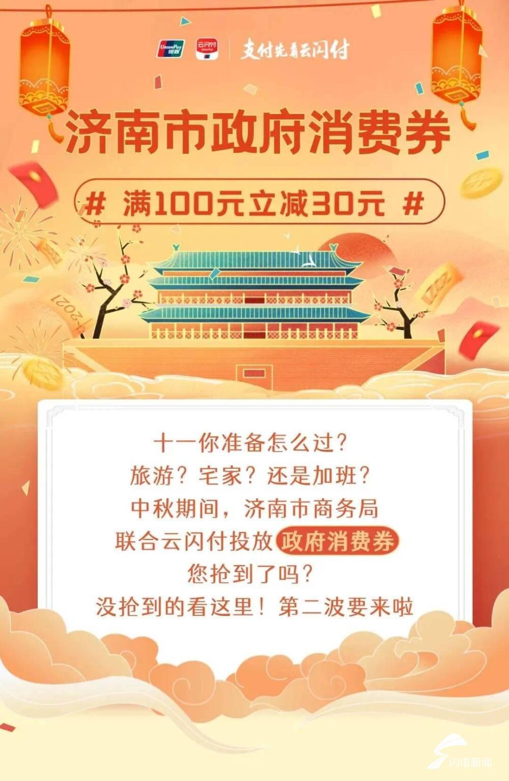 云闪付APP新功能升级，用户体验革新揭秘