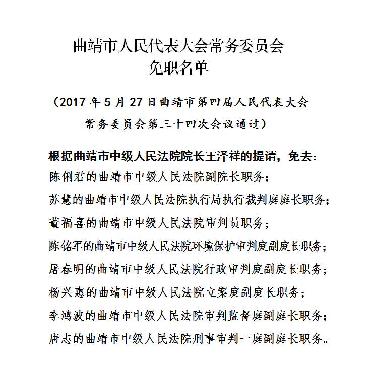 呈贡县剧团人事大调整，重塑团队力量，开启发展新篇章