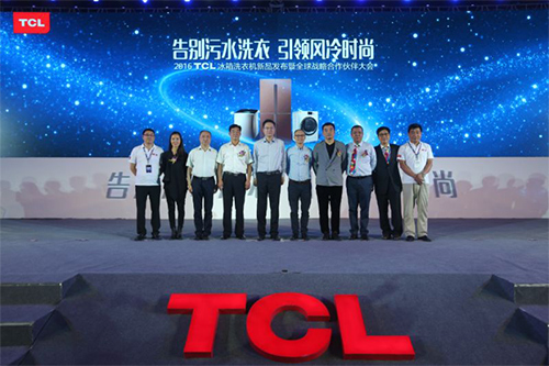 TCL集团最新消息全面解读与分析