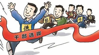 福州市公安局最新人事任免动态