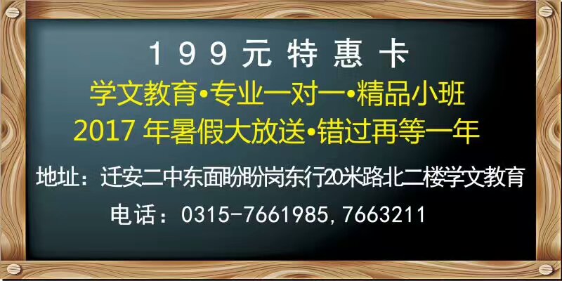 迁安招工最新信息概览