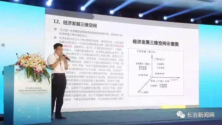 长治县科技局最新发展规划引领科技创新，助力县域经济高质量发展。