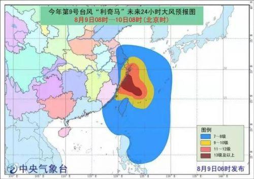 台风路径最新动态，监测、预警与应对策略