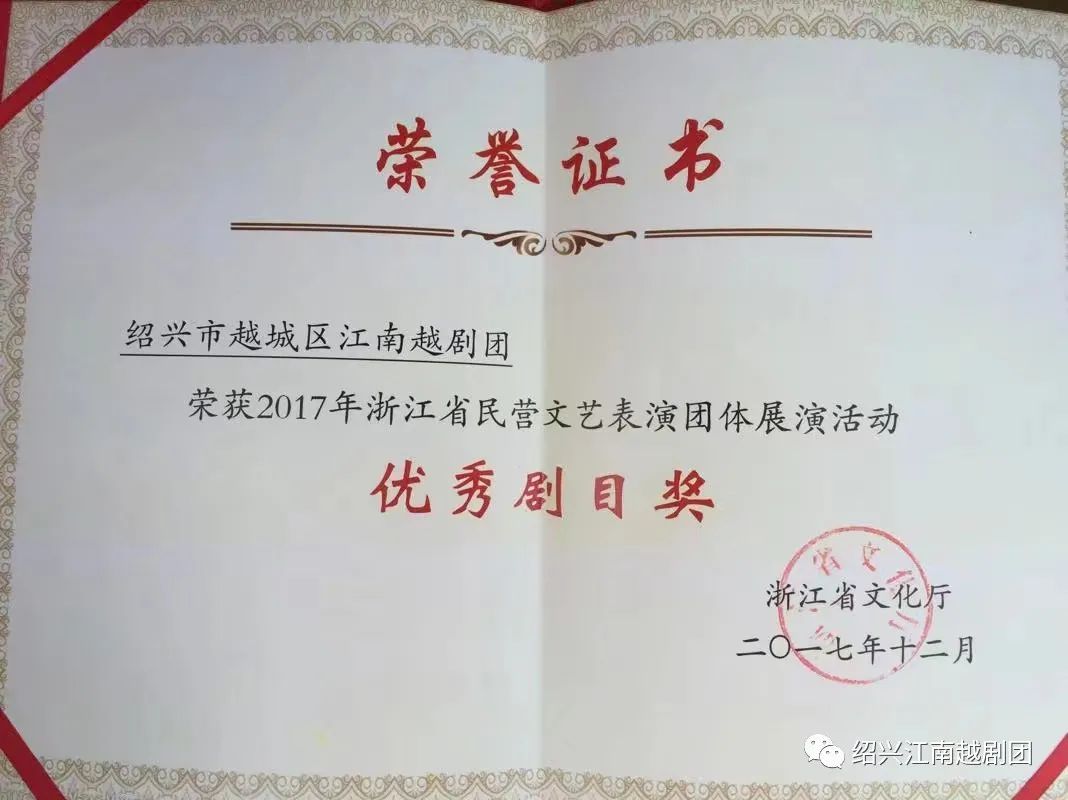 衢江区剧团最新人事任命，重塑团队力量，开启发展新篇章