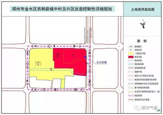 金水区文化局发展规划展望，未来蓝图揭秘