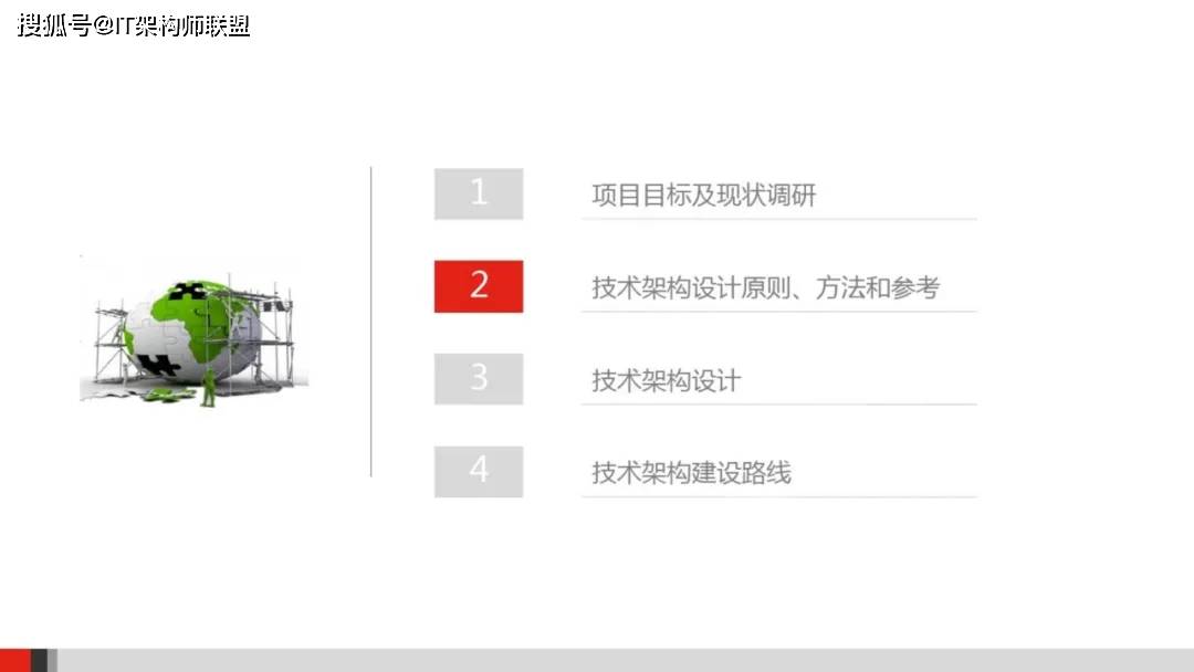 义县特殊教育事业单位发展规划展望