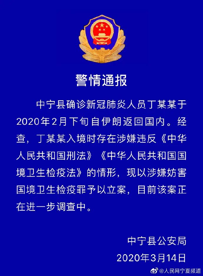 东兰县防疫检疫站最新招聘信息详解