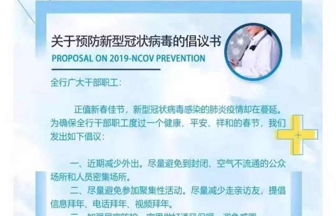 灵石县防疫检疫站最新招聘资讯全解析