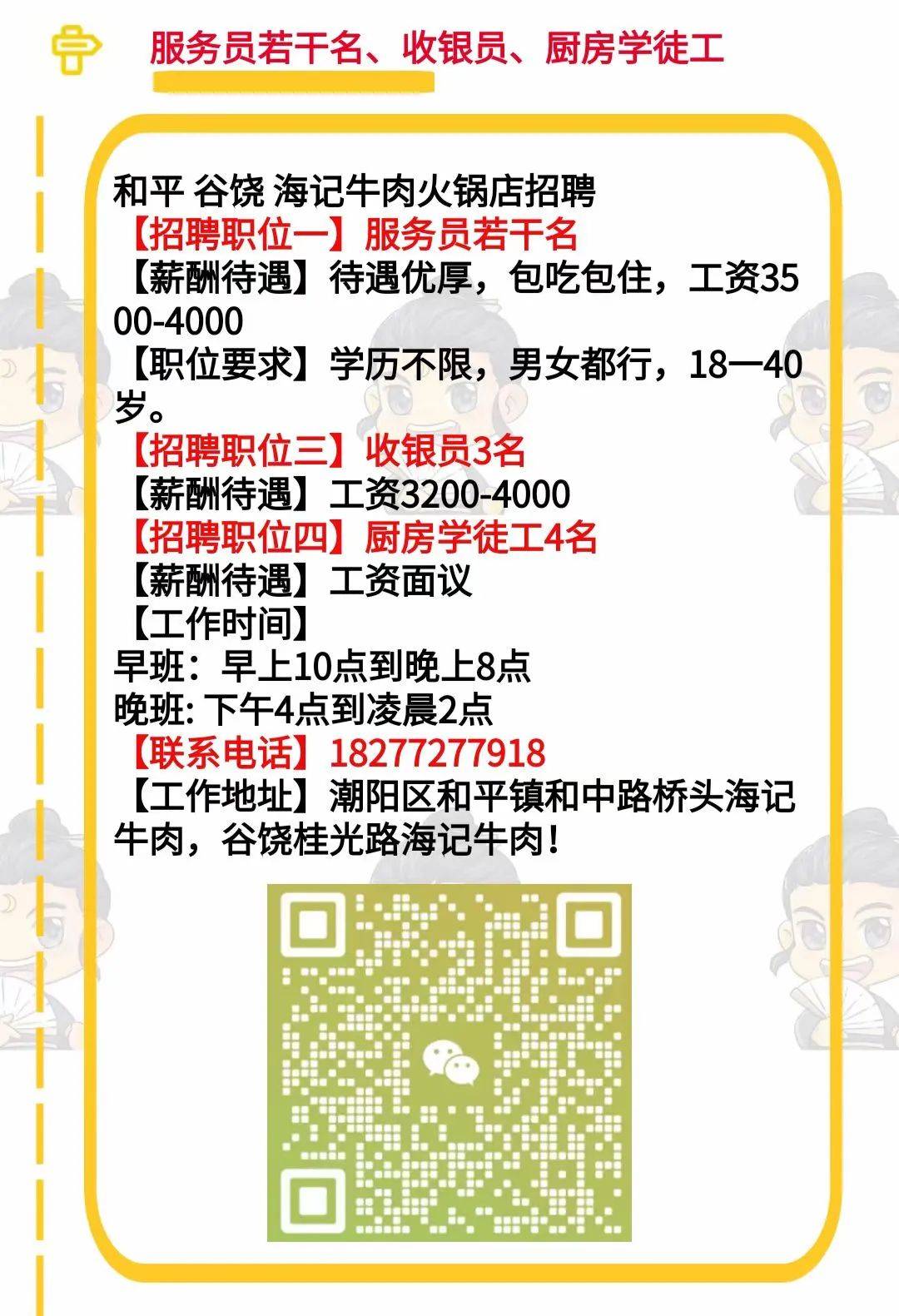 大丰最新招聘信息发布及其社会影响分析