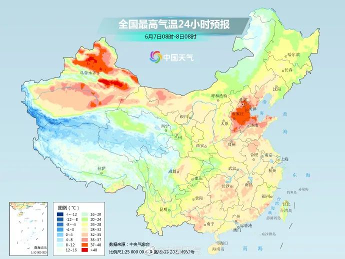 北京最新天气预报