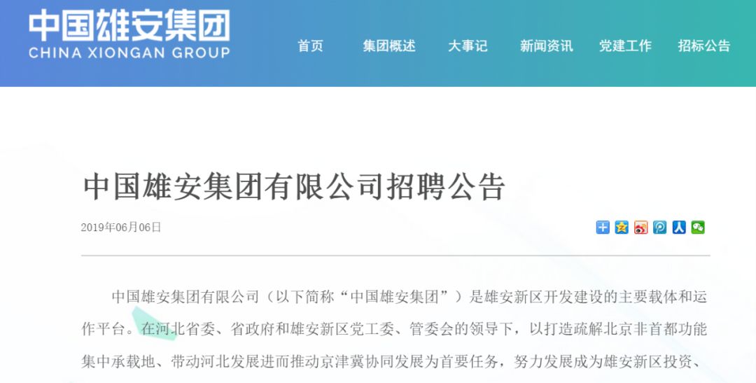 任丘招聘网，最新招聘信息一网打尽