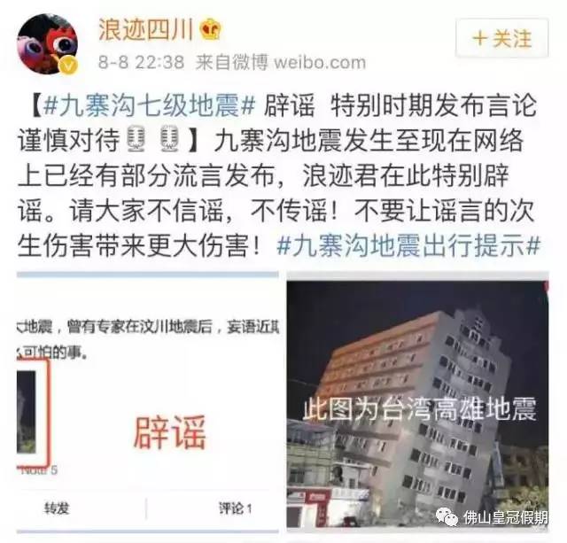 中国地震局最新动态与资讯概览