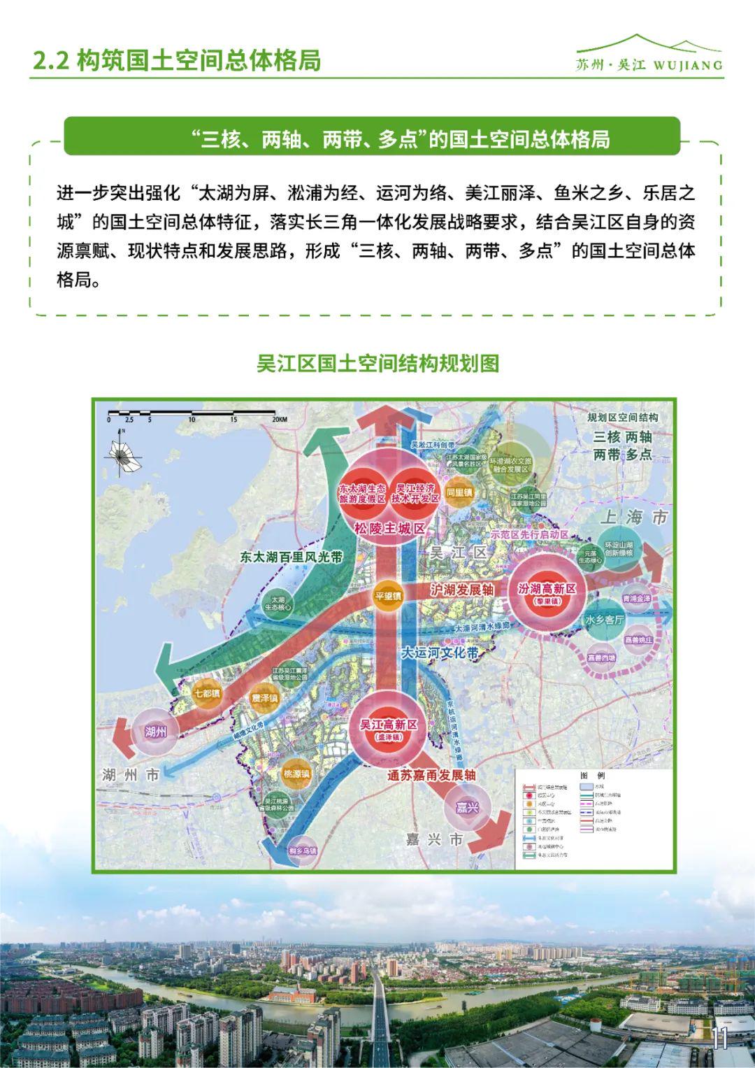 吴江花港最新规划，重塑生态与文化融合胜地