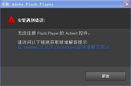 探索最新版Flash，功能特点及应用前景展望