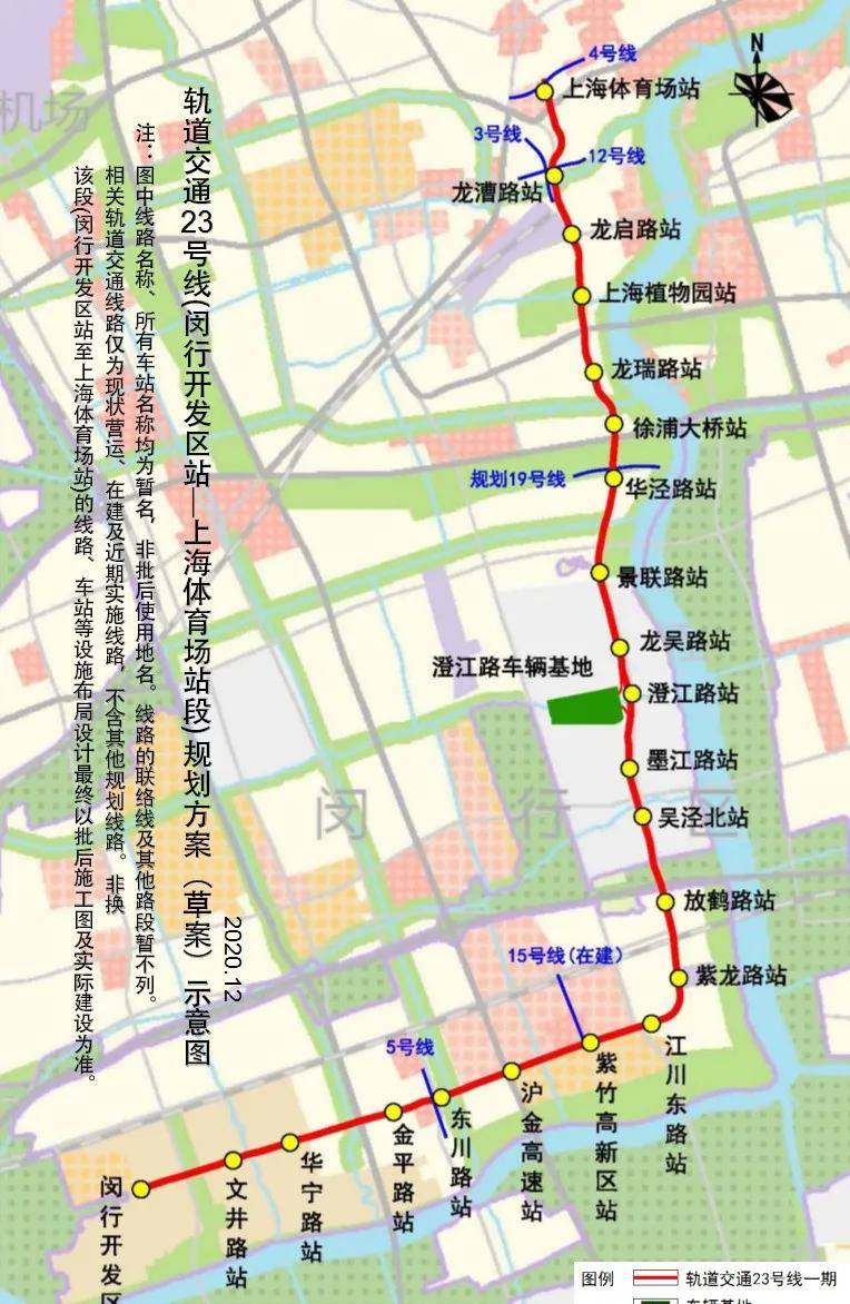 地铁23号线最新线路图，城市脉络与未来蓝图展望