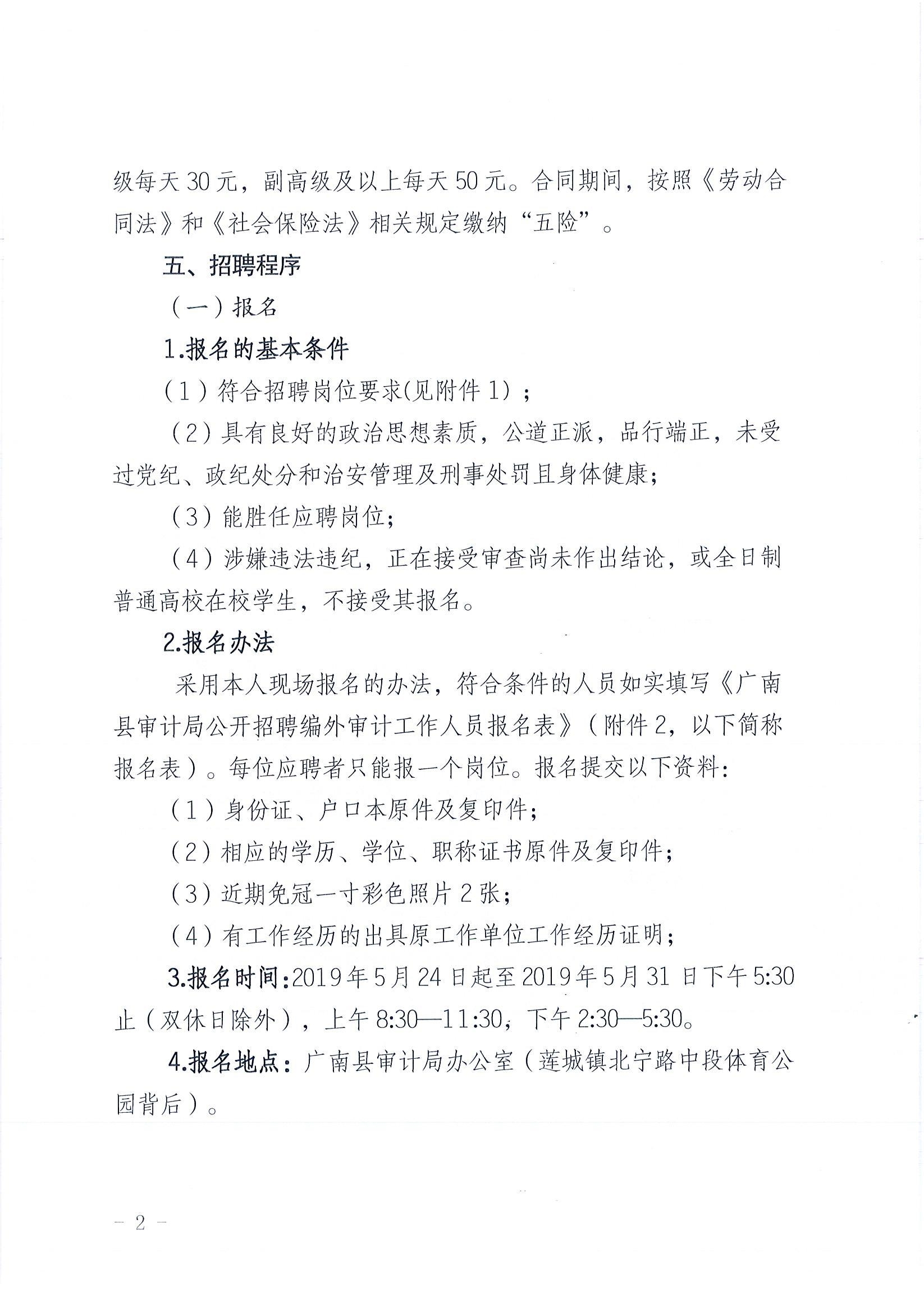 广南招聘网最新招聘动态深度解读与分析