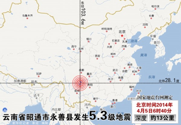 昭通地震最新消息，救援进展与影响分析